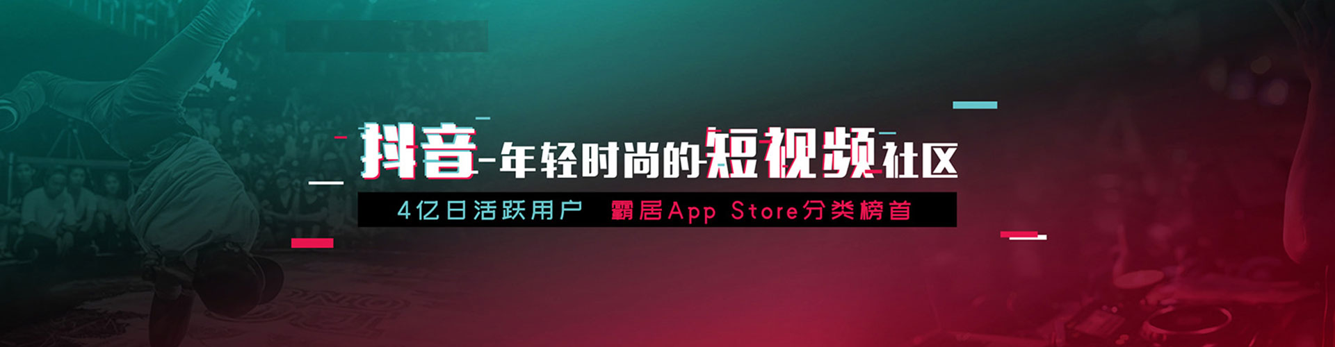 张家川信息流大师