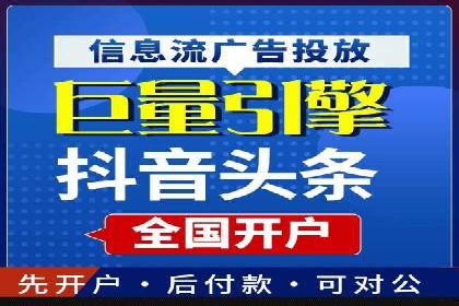 案例分享：SEM竞价优化助力企业降低获客成本