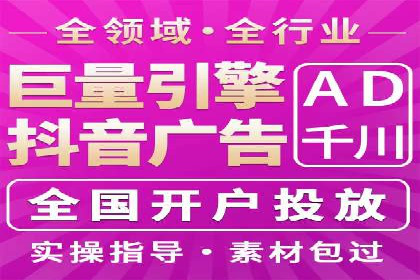 百度竞价代运营的客户见证：广告效果显著提升