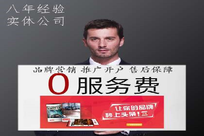 信息流开户返点实战：案例分析如何提高收益